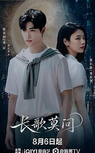 黄果短剧魔改版百度网盘古装题材：幻想之旅 · 在未知世界重新出发