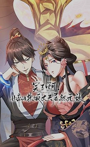 黄果短剧魔改版百度网盘甜宠题材：心动日常 · 平凡生活里的小确幸
